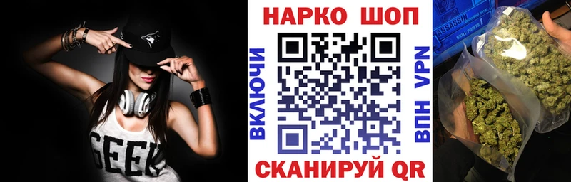 Купить Нововоронеж МАРИХУАНА  А ПВП  кракен как зайти  МЕФ  ГАШИШ 