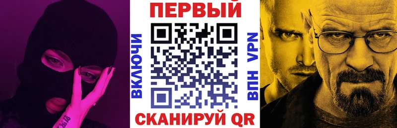 продажа наркотиков  Нововоронеж  darknet формула  АМФ Розовый 