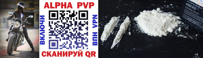 наркота  Нововоронеж  APVP Соль 