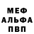 Героин хмурый Andrey Baste