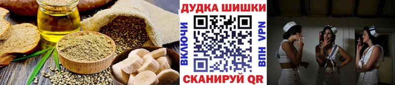 Печенье с ТГК марихуана  Нововоронеж 