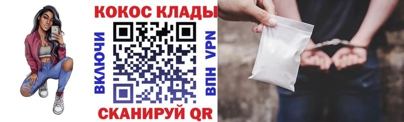 магазин продажи   Нововоронеж  ОМГ ОМГ ссылка  КОКАИН 97% 
