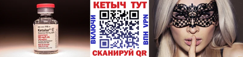 магазин наркотиков Нововоронеж КЕТАМИН ketamine