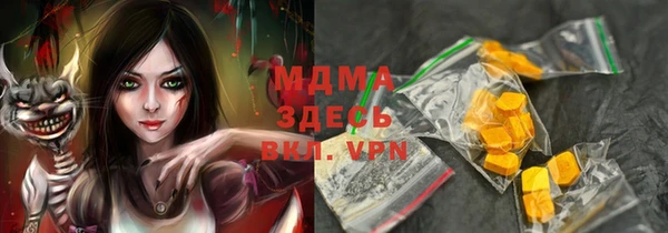 первитин Алексеевка