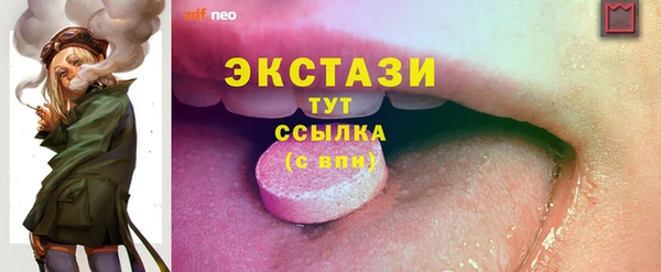 таблы Покачи