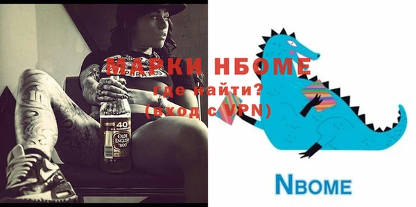 первитин Алексеевка