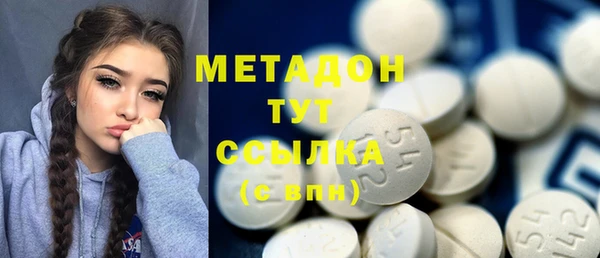 первитин Алексеевка