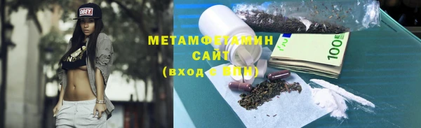 первитин Алексин