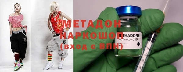 первитин Алексеевка