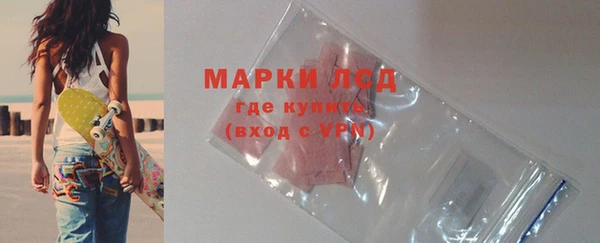 спиды Покровск
