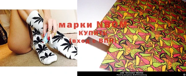 первитин Алексеевка