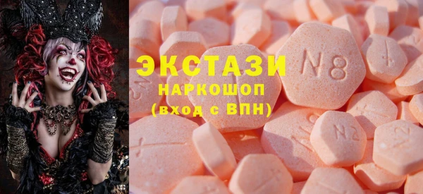 первитин Алексин