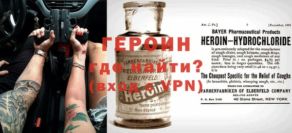 первитин Алексин