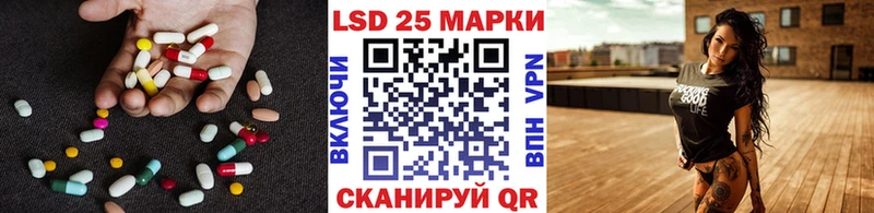 Лсд 25 экстази кислота  Нововоронеж 