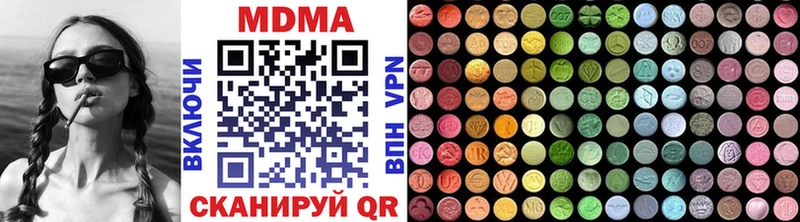 MDMA VHQ  Нововоронеж 