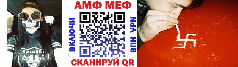 Первитин кристалл как найти закладки Нововоронеж